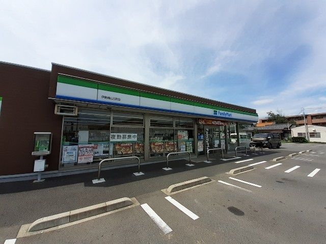 コンビニ　ファミリーマート伊勢崎山王町店（コンビニ）まで500m