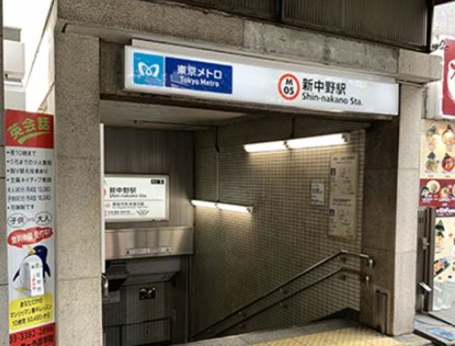 その他　新中野（その他）まで454m