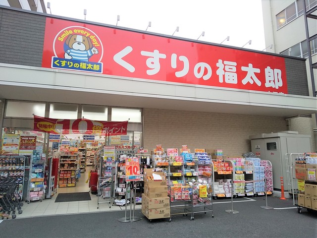 ドラックストア　くすりの福太郎一之江店まで１６０ｍ（ドラッグストア）まで160m