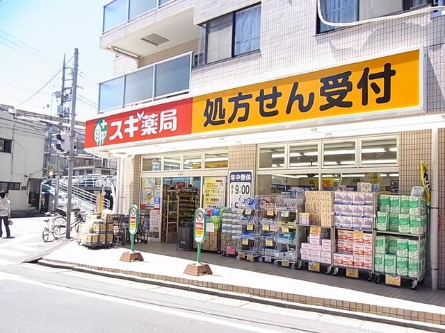 ドラックストア　スギ薬局（ドラッグストア）まで660m