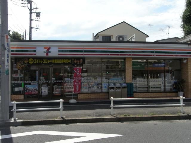コンビニ　セブンイレブン（コンビニ）まで260m