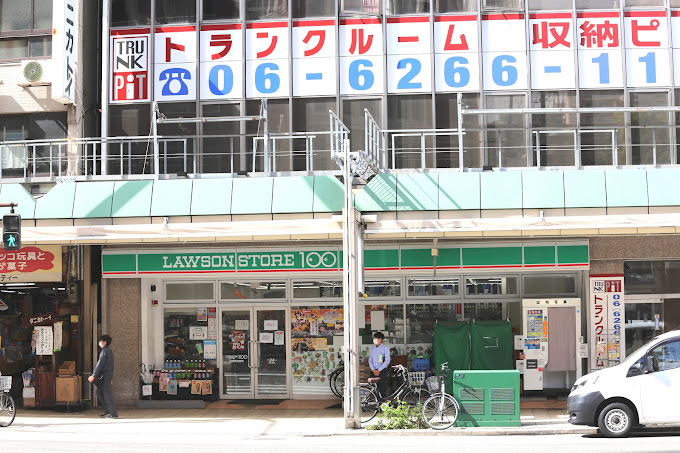 コンビニ　ローソンストア100 LS松屋町住吉店（コンビニ）まで186m