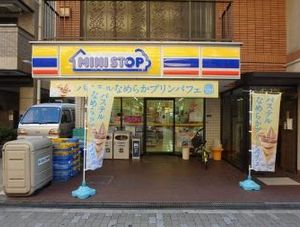 コンビニ　ミニストップ 安堂寺町店（コンビニ）まで201m