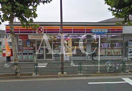 コンビニ　サークルＫ練馬南田中一丁目店（コンビニ）まで544m