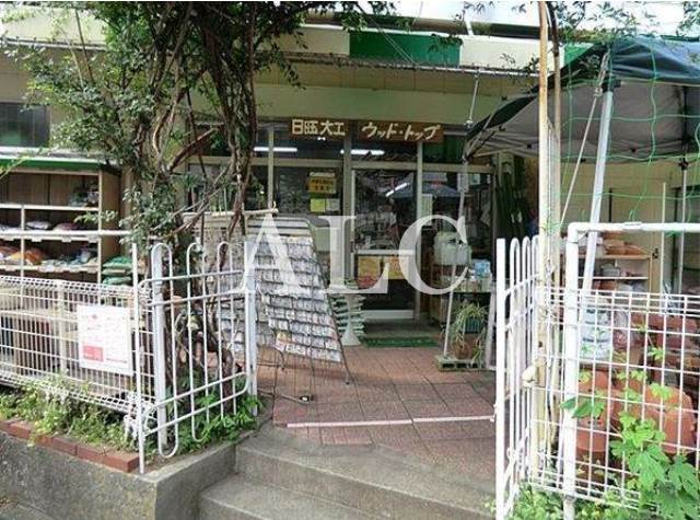 ホームセンター　ウッド・トップ（ホームセンター）まで158m