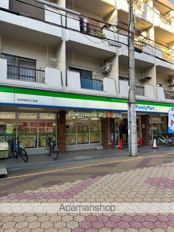 コンビニ　ファミリーマート住吉苅田五丁目店（コンビニ）まで364m