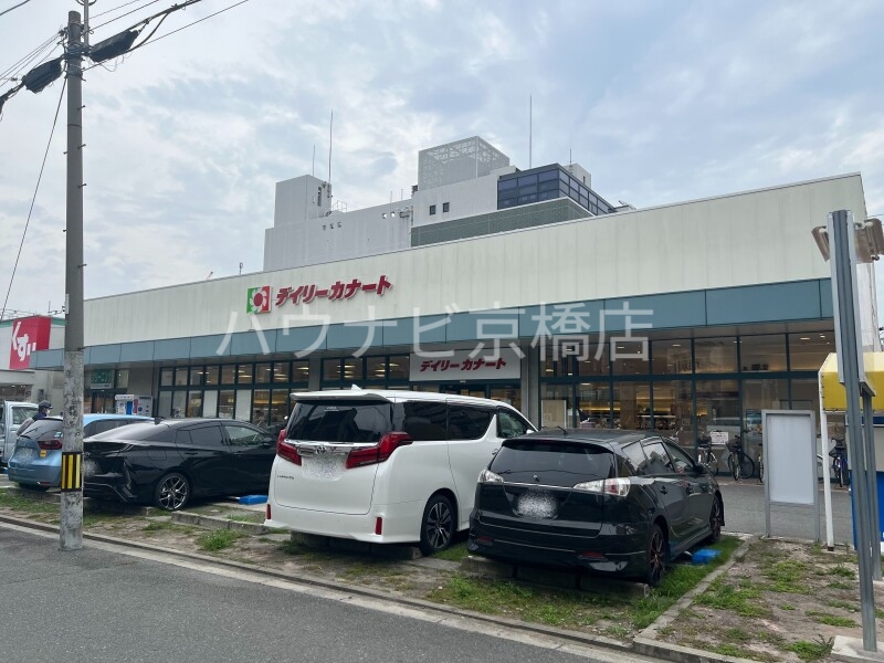 スーパー　デイリーカナート都島店（スーパー）まで434m
