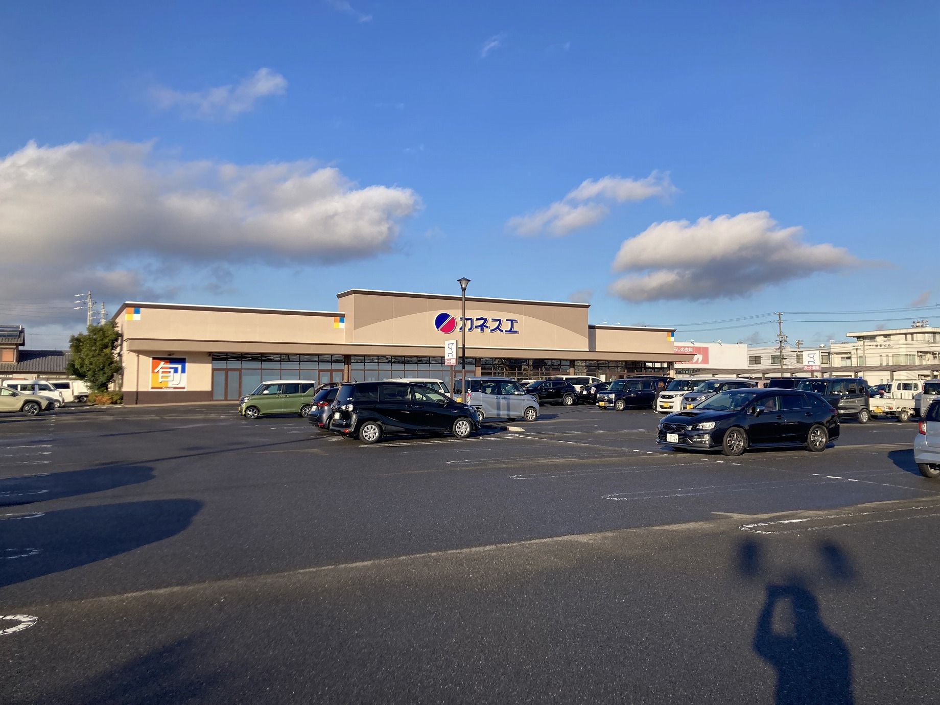 スーパー　カネスエ北方店（スーパー）まで849m