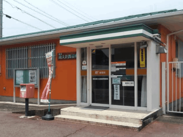 郵便局　東員南大社簡易郵便局（郵便局）まで148m