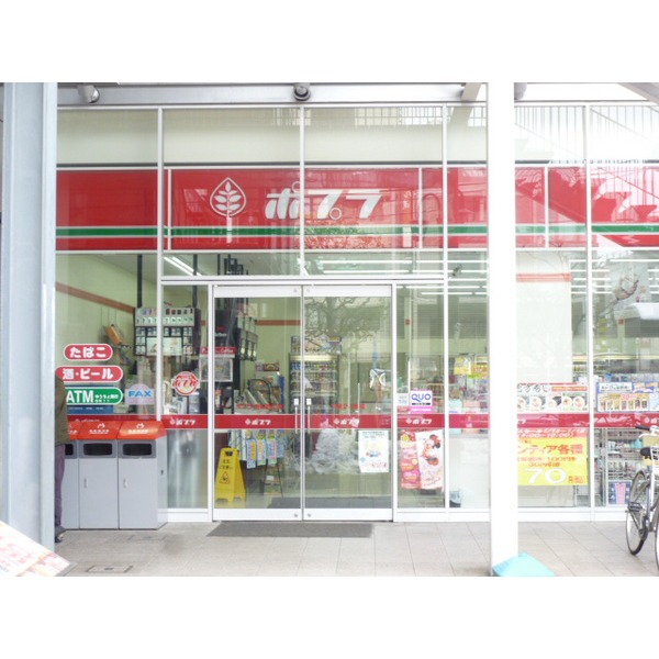 コンビニ　ローソン柏豊四季店（コンビニ）まで839m