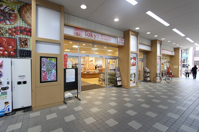 スーパー　新丸子東急ストア（スーパー）まで1137m