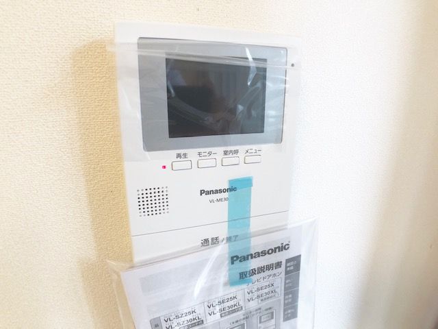 眺望　モニターホンは安心ですね。