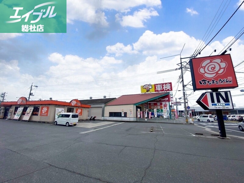 飲食店　はなまるうどん倉敷中島店（飲食店）まで934m