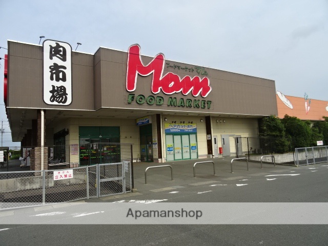スーパー　マム肉市場テクノ店（スーパー）まで1832m