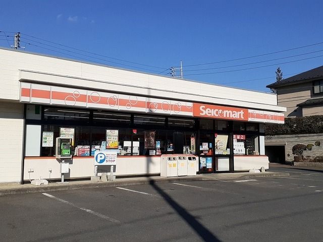 コンビニ　セイコーマート（コンビニ）まで210m