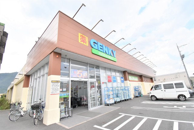 ドラックストア　ゲンキー　長良公園北店（ドラッグストア）まで900m