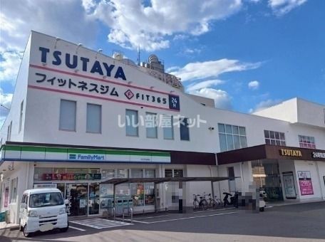 コンビニ　ファミリーマート PLACE城西店（コンビニ）まで274m