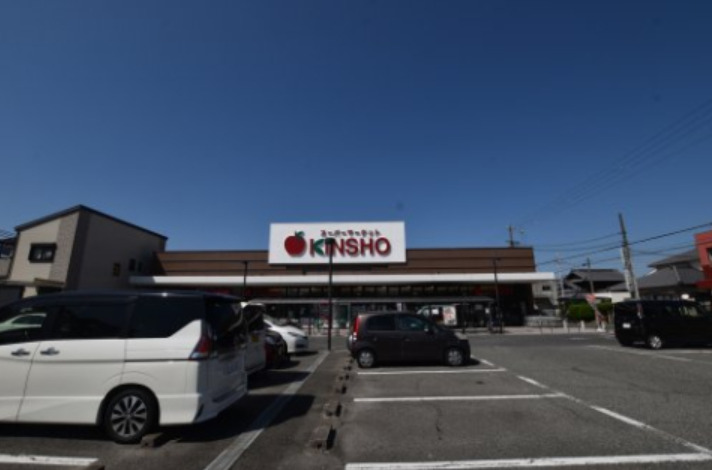 スーパー　ス-パ-マ-ケットKINSHO(近商) 泉大津店（スーパー）まで914m