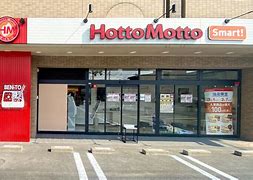 その他　ほっともっと 岡山昭和町店（その他）まで1380m