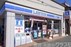 コンビニ　ローソン四条中新道店（コンビニ）まで333m