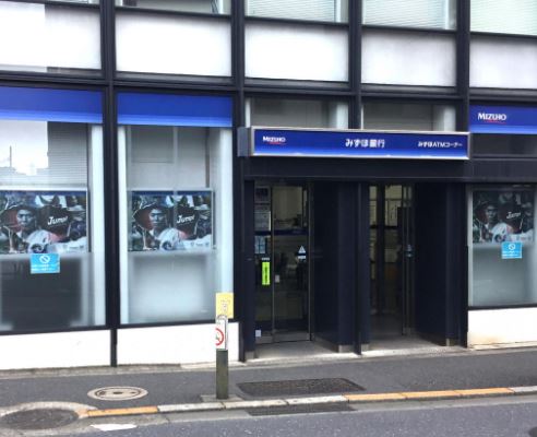 銀行　みずほ銀行上野毛支店（銀行）まで479m