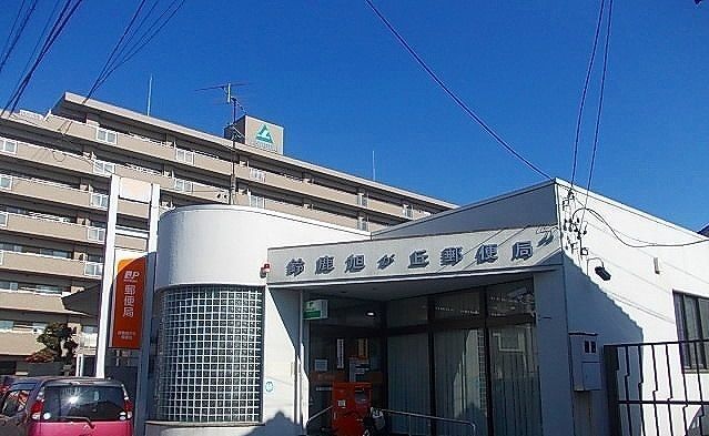 郵便局　鈴鹿旭が丘郵便局（郵便局）まで1100m