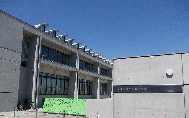 小学校　鈴鹿市立旭が丘小学校（小学校）まで1400m
