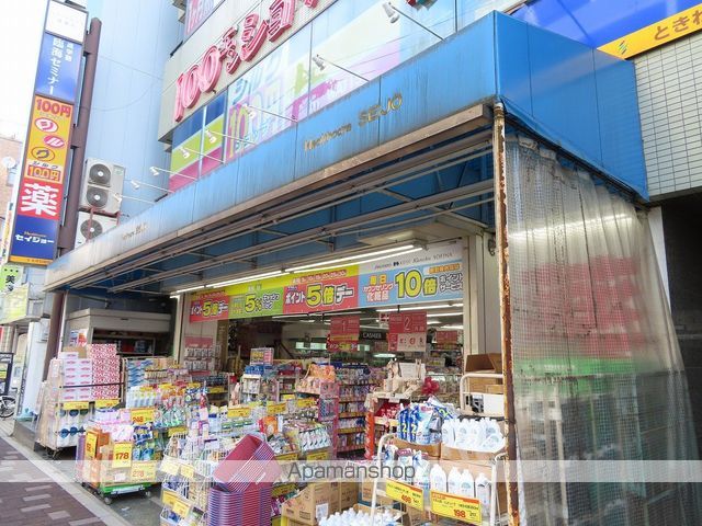 ドラックストア　ヘルスケアセイジョーときわ台店（ドラッグストア）まで107m