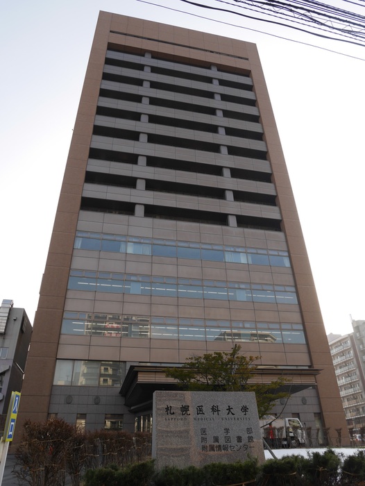 大学・短大　札幌医科大学（大学・短大）まで80m