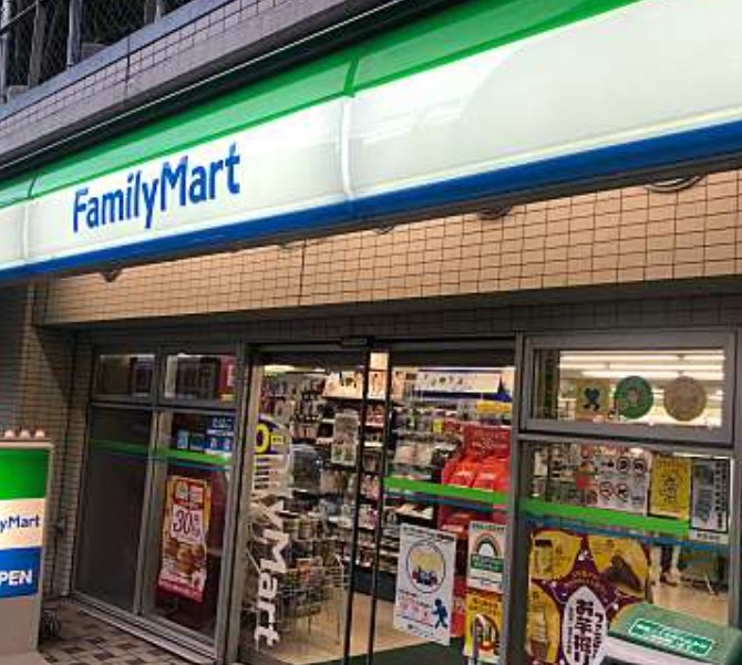 コンビニ　ファミリーマート駒沢二丁目店（コンビニ）まで260m