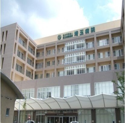 病院　埼玉病院（病院）まで1000m