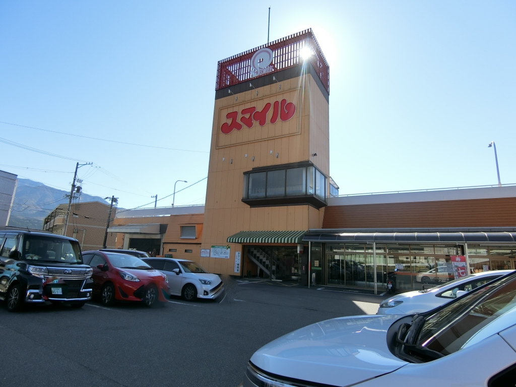 スーパー　スマイル駒場店（スーパー）まで2021m