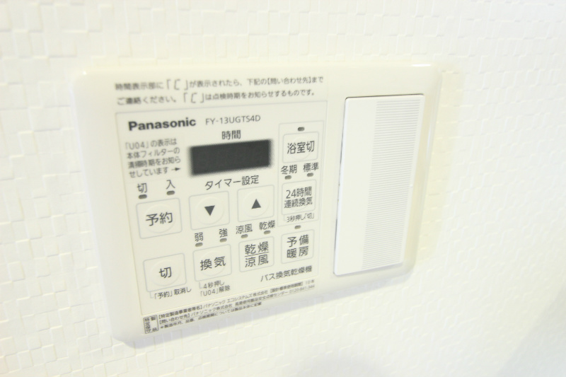 その他設備　※前回募集時撮影