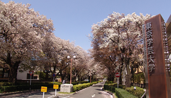 大学・短大　国立東京学芸大学（大学・短大）まで426m