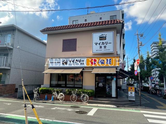 飲食店　マイカリー食堂 北綾瀬店（飲食店）まで145m