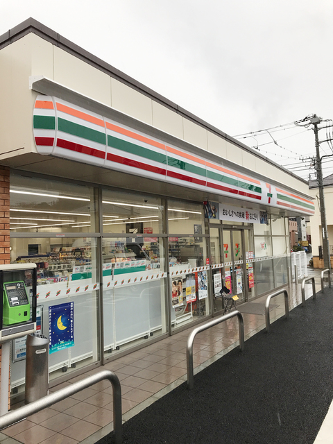 コンビニ　セブンイレブン平塚出繩店（コンビニ）まで482m