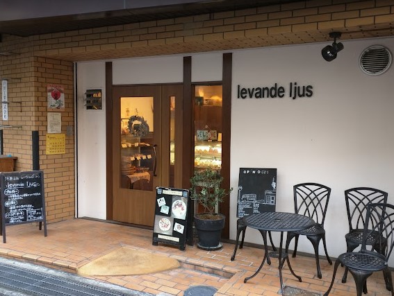 飲食店　洋菓子店 レーヴァンデユース（飲食店）まで79m