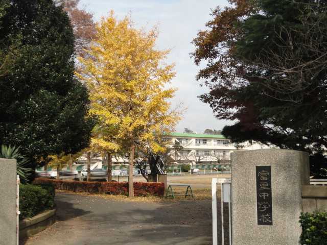 その他　富里市立富里中学校（その他）まで1727m