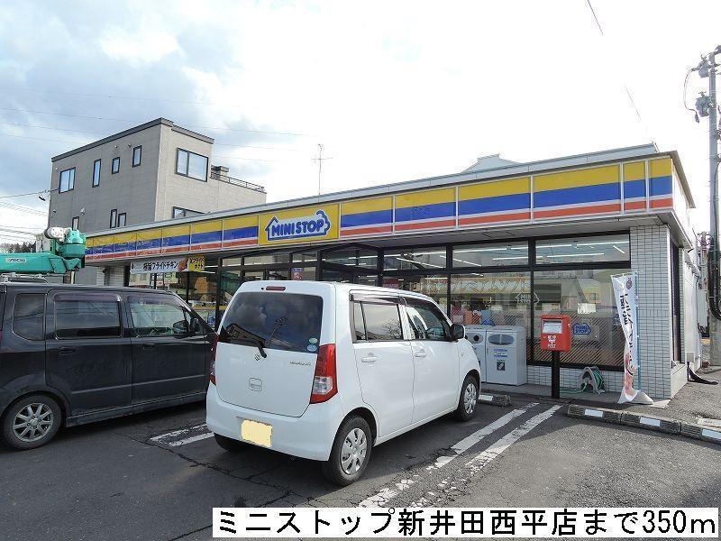 コンビニ　ミニストップ新井田西平店（コンビニ）まで350m