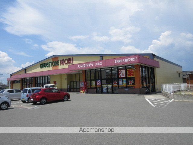 ドラックストア　ドラッグストアモリ大川店（ドラッグストア）まで390m