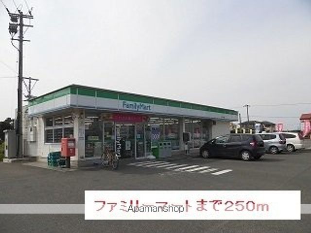 コンビニ　ファミリーマート（コンビニ）まで250m