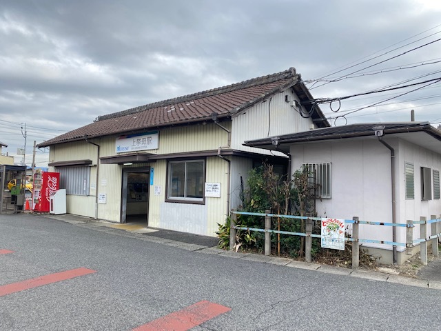 その他　上挙母駅（その他）まで3468m