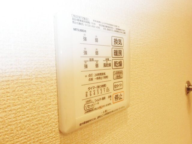 その他設備　★浴室乾燥機のリモコンです★