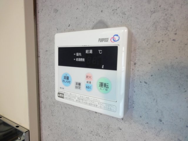 その他設備　同物件、別号室のものです。