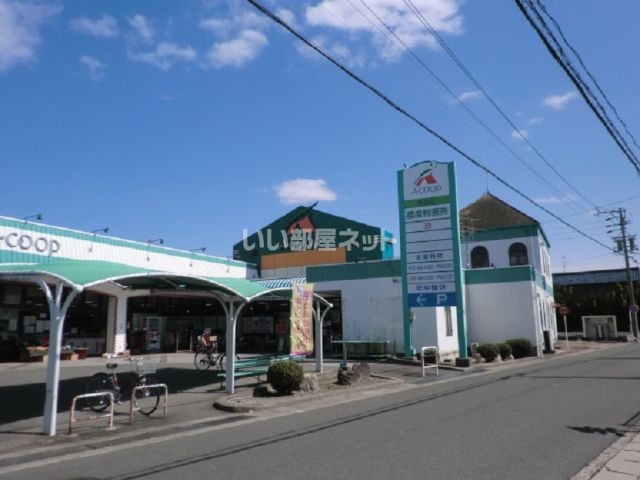 スーパー　Aコープ 長島店（スーパー）まで1248m