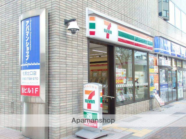 コンビニ　セブンイレブン（コンビニ）まで190m