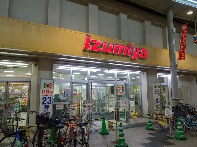 スーパー　イズミヤ　淡路店（スーパー）まで687m