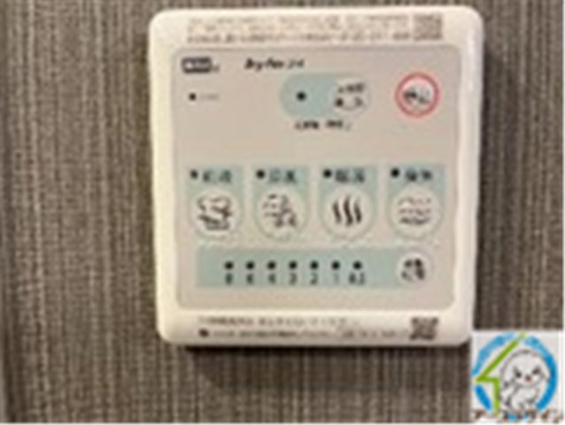 その他設備　※同施工イメージ写真