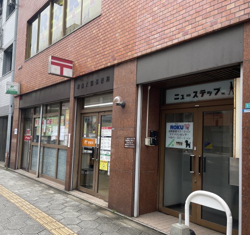 郵便局　浪速大国郵便局（郵便局）まで409m