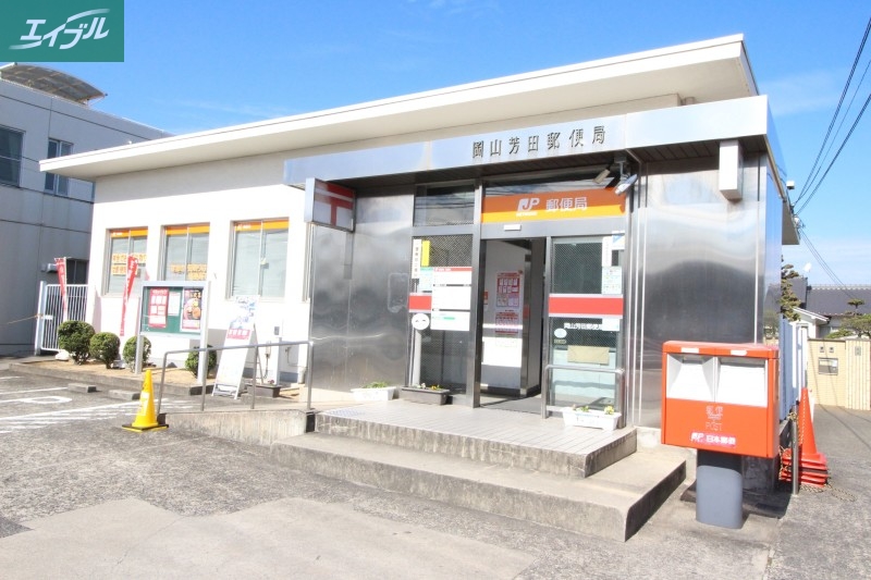 ホームセンター　ベスト電器岡山本店（ホームセンター）まで629m